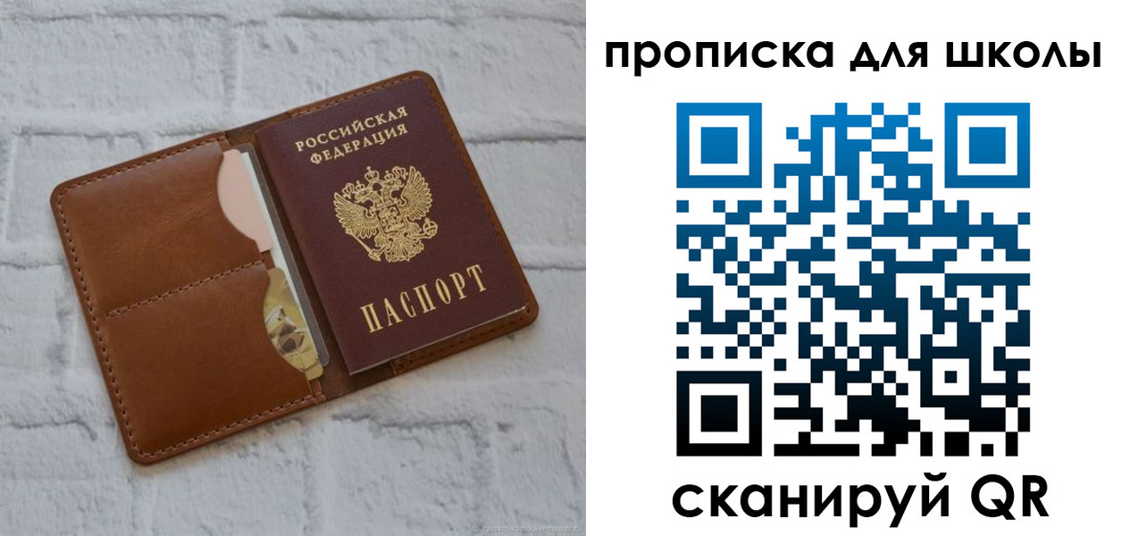 временная регистрация собственник в Янауле